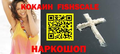 шишки Моздок