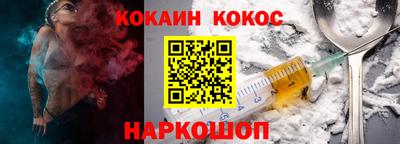 шишки Моздок