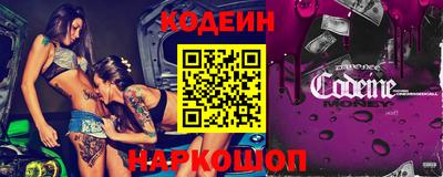 шишки Моздок