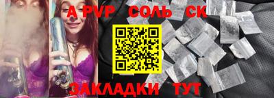скорость Можайск