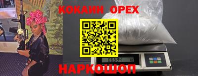 шишки Моздок