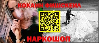 шишки Моздок