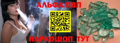 шишки Моздок