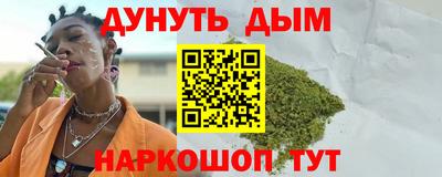 шишки Моздок