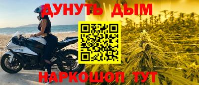 шишки Моздок
