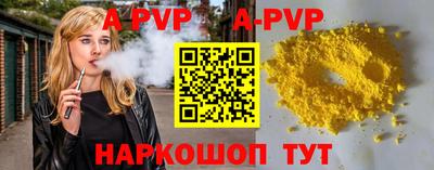 шишки Моздок