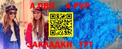 шишки Моздок
