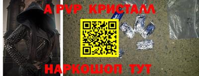 шишки Моздок