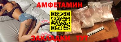 скорость Можайск