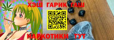 шишки Моздок