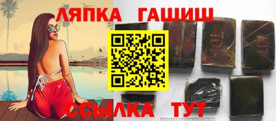 шишки Моздок
