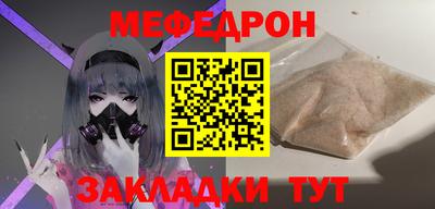 шишки Моздок