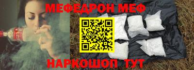 шишки Моздок