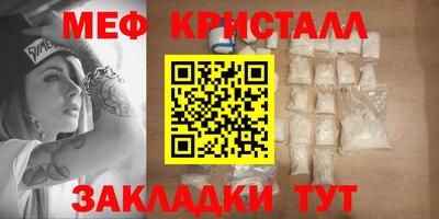 шишки Моздок