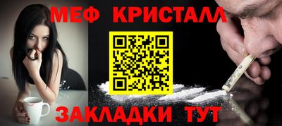 шишки Моздок