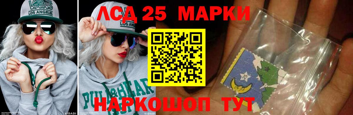 Лсд 25 экстази ecstasy    ссылка  Вход с VPN  Солнечногорск  ЛСД экстази кислота 
