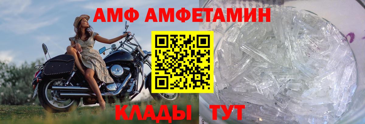 Метамфетамин пудра Солнечногорск